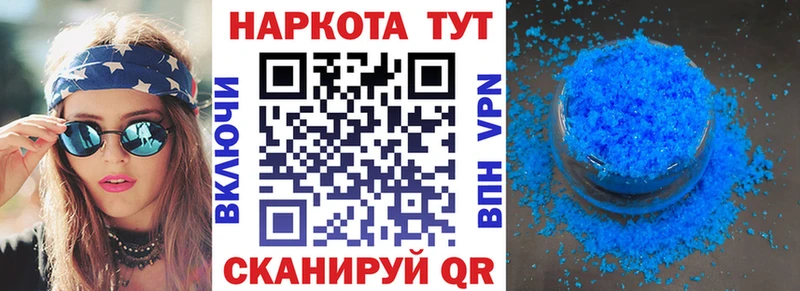 Все наркотики Южно-Сахалинск Бошки Шишки  LSD-25  Мефедрон  Cocaine 