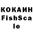 Кетамин VHQ Fan games2