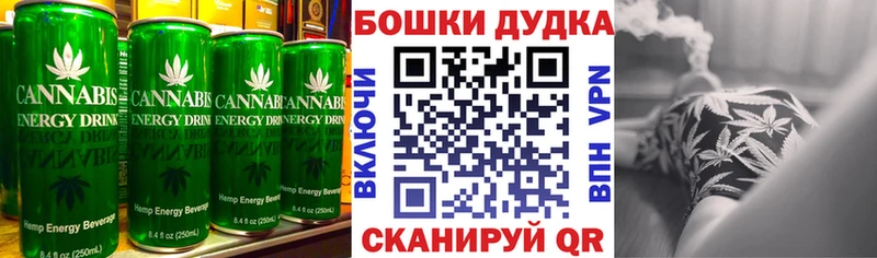 Печенье с ТГК конопля  Южно-Сахалинск 