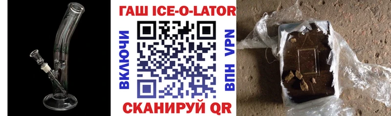 Гашиш Premium закладки Южно-Сахалинск