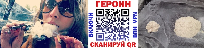 ГЕРОИН VHQ  сколько стоит  KRAKEN ссылки  Южно-Сахалинск 