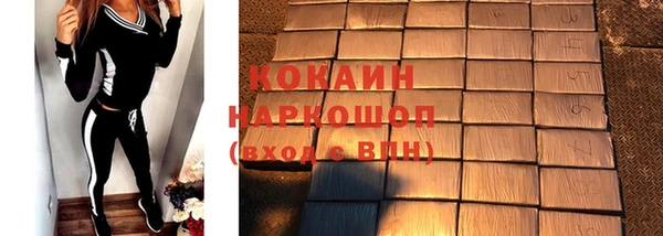 соль курить ск Алзамай