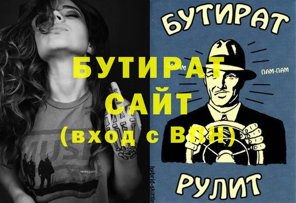 таблы Алексин