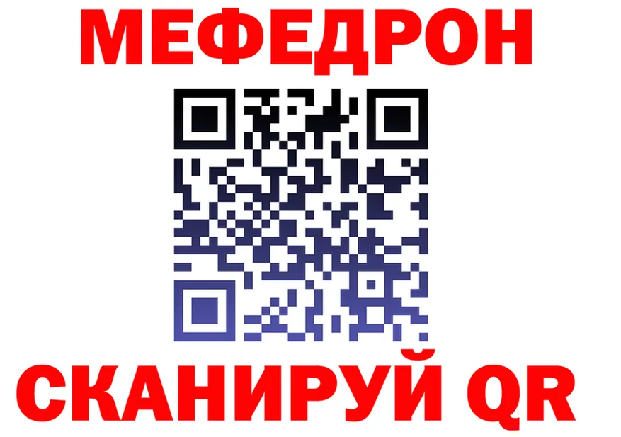 ГАШ Ice-O-Lator зеркало мориарти ОМГ ОМГ Южно-Сахалинск