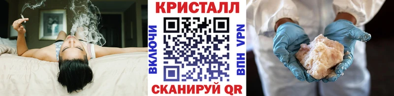 Первитин винт  дарнет шоп  Южно-Сахалинск 