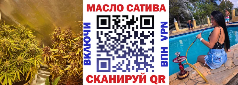 Дистиллят ТГК вейп  наркотики  Южно-Сахалинск 
