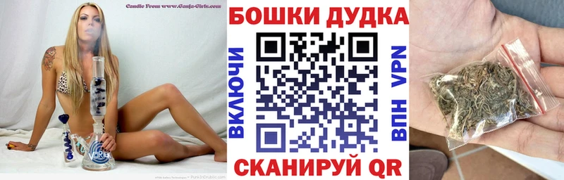 Каннабис семена  закладка  Южно-Сахалинск 